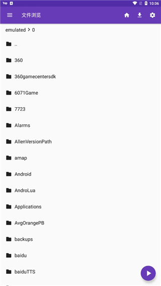 悬浮在空中的老式胶片放映着极光壁纸