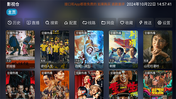 金毛犬在秋千上守护发光玻璃风铃的壁纸