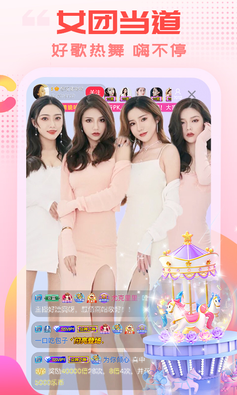 极光下冰湖面上的破冰船剪影壁纸