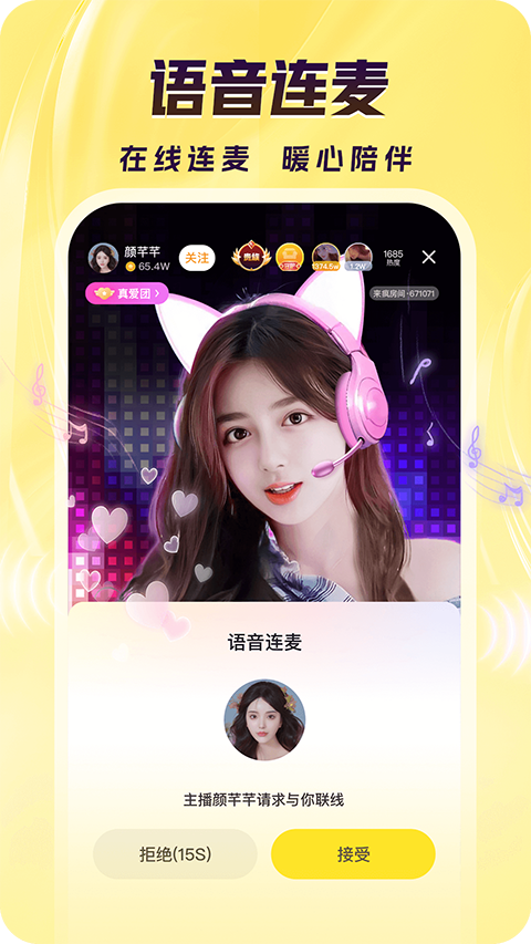 鸵鸟踏沙溅星尘凝成画壁纸