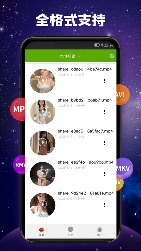 雨后积水倒映出悬浮的发光纸鹤与彩虹壁纸