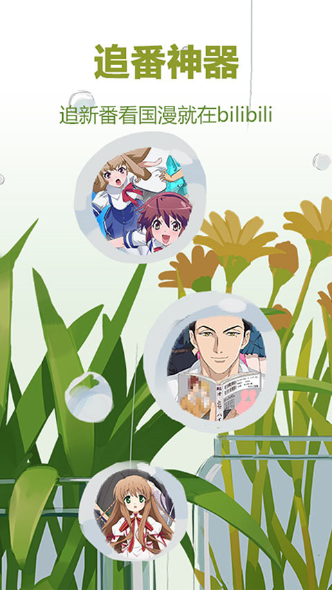 热带海滩椰树与橙色晚霞全景壁纸