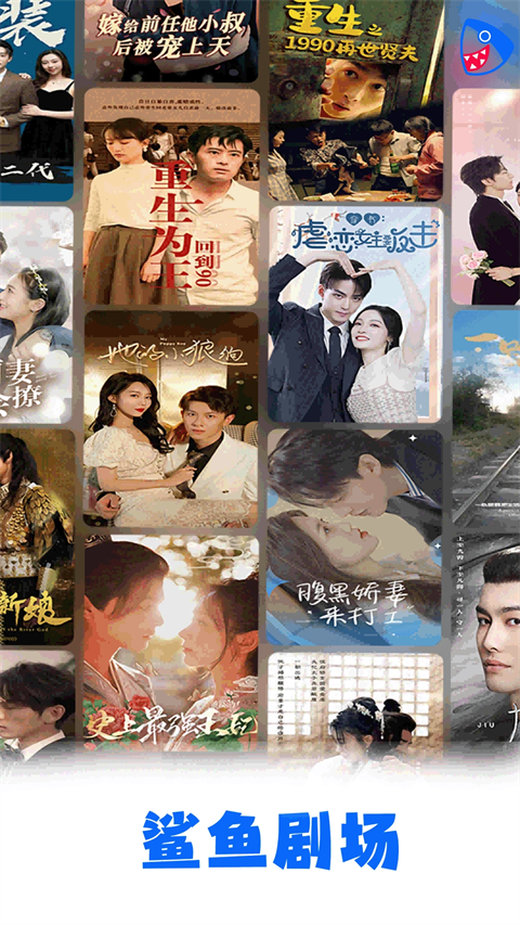 鳄鱼背甲长出大象种的发光苔藓壁纸