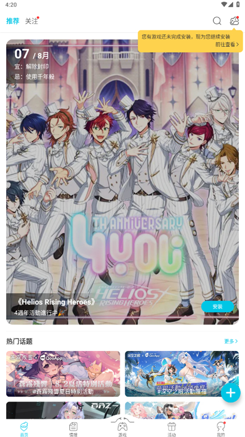 猫咪在圣诞树顶摘星星的趣味壁纸